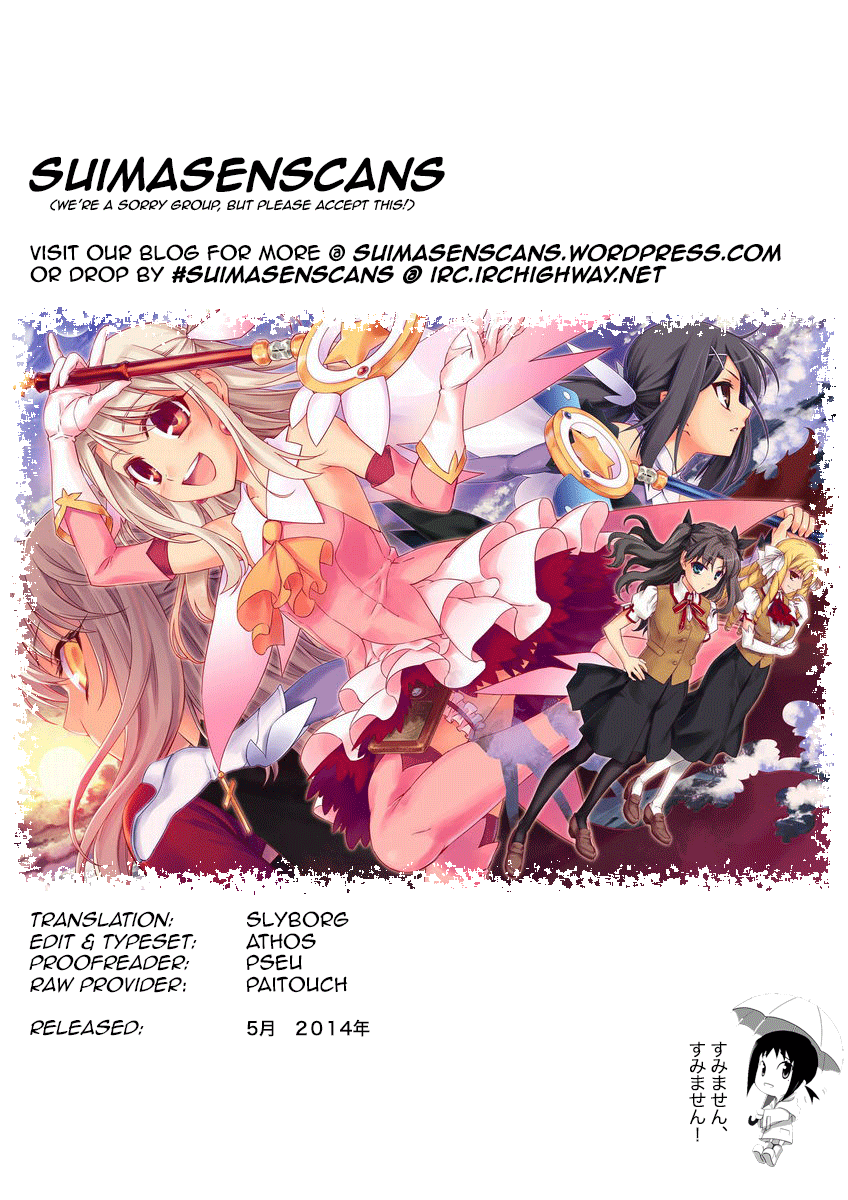 Fate/Kaleid Liner Prisma Illya Drei! Chapter 23.5 9